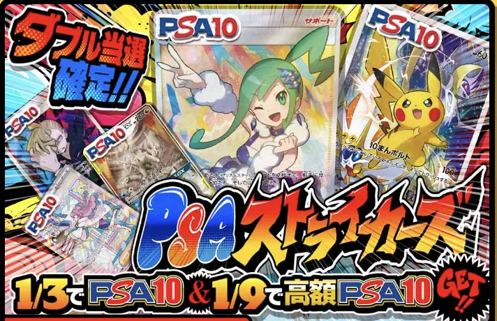 irisのオリパイメージ