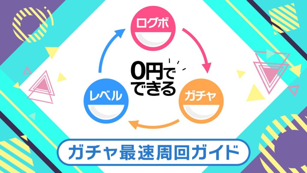 オリくじ:仕組みガイド