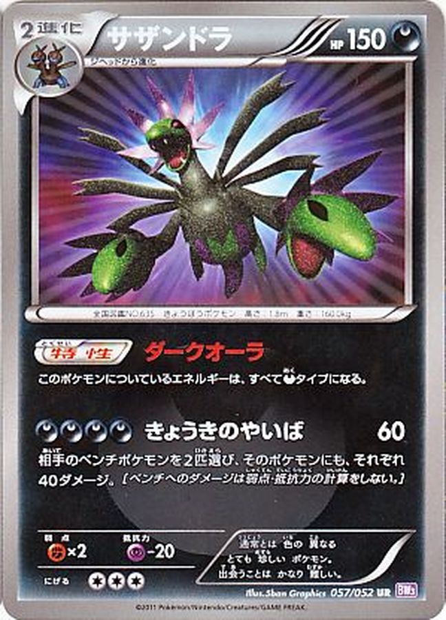 10BOX （バトルパートナーズ／ブラックボルト／ホワイトフレア）値下げ可能 大胆価格予想！】ブラックボルト/ホワイトフレアの当たりカード