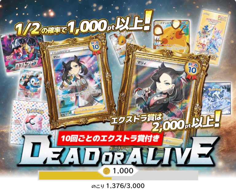 clove：オリパイメージ