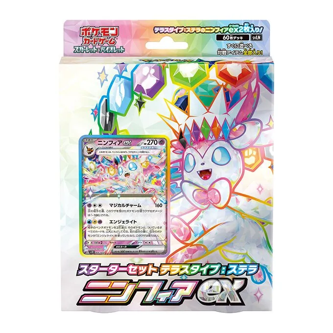 最新版】ポケモンカード新弾スケジュールまとめ｜リーク情報・発売日  