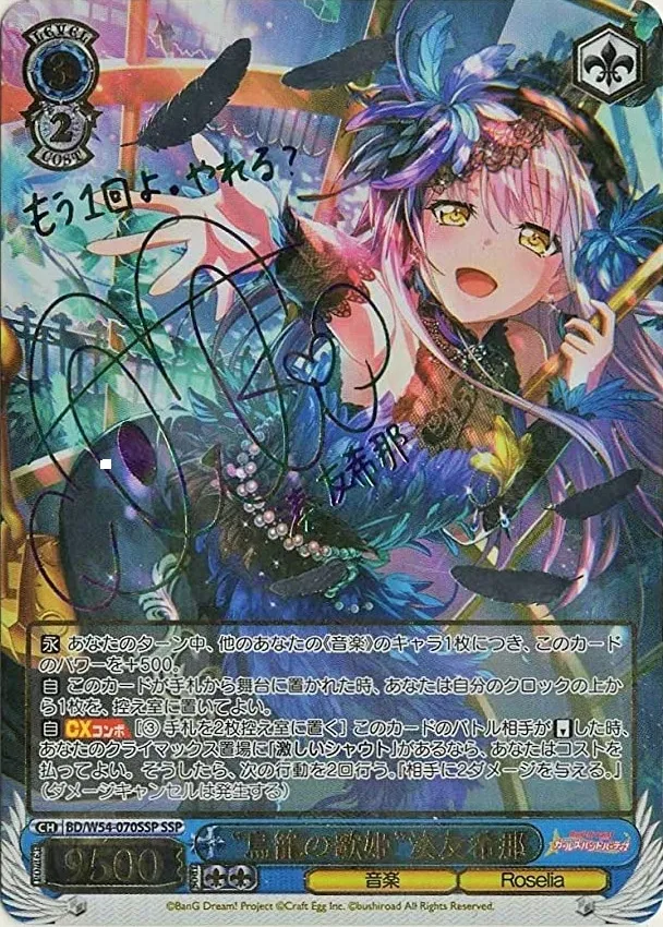 【PSA10】ヴァイスシュヴァルツ　ザラ　サイン【毎日値上げ】 Amazon.co.jp: PSA10ヴァイス WS サイン SP 英語 ToLoveる 金色