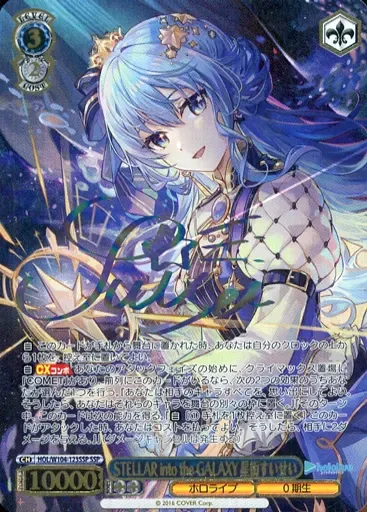 ヴァイスシュヴァルツ サイン入りカード 2023 スニダントレカ秋葉原店【公式】 on X: 