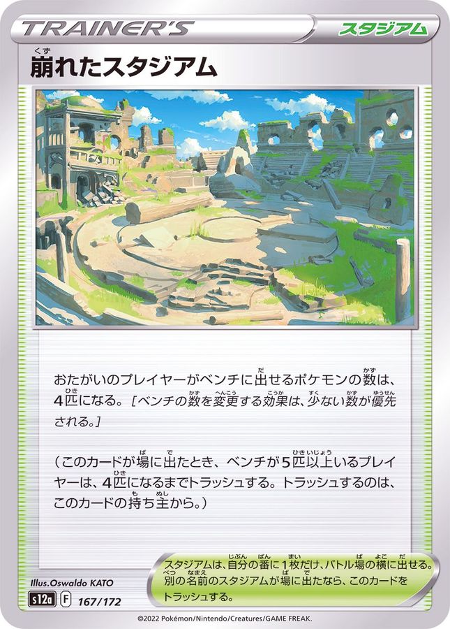 （ポケモンカード）Fレギュ、Gレギュ、Hレギュ、Iレギュ　Noカードコンプ ポケモンカード Fレギュ、Gレギュ、Hレギュ、Iレギュ Noカード