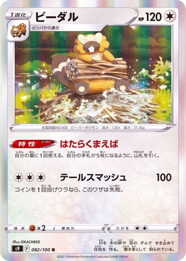 【引退品】ポケモンカード H、G、Fレギュ ポケモンカード パックコンプリート G・H・Iレギュ 1607枚 引退