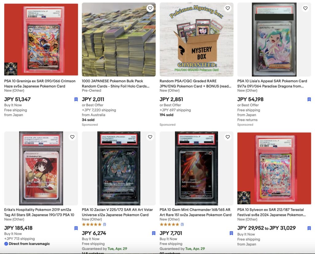 まだ売らないで】ポケカで高騰するカードの特徴4選！数字がみるポケカ